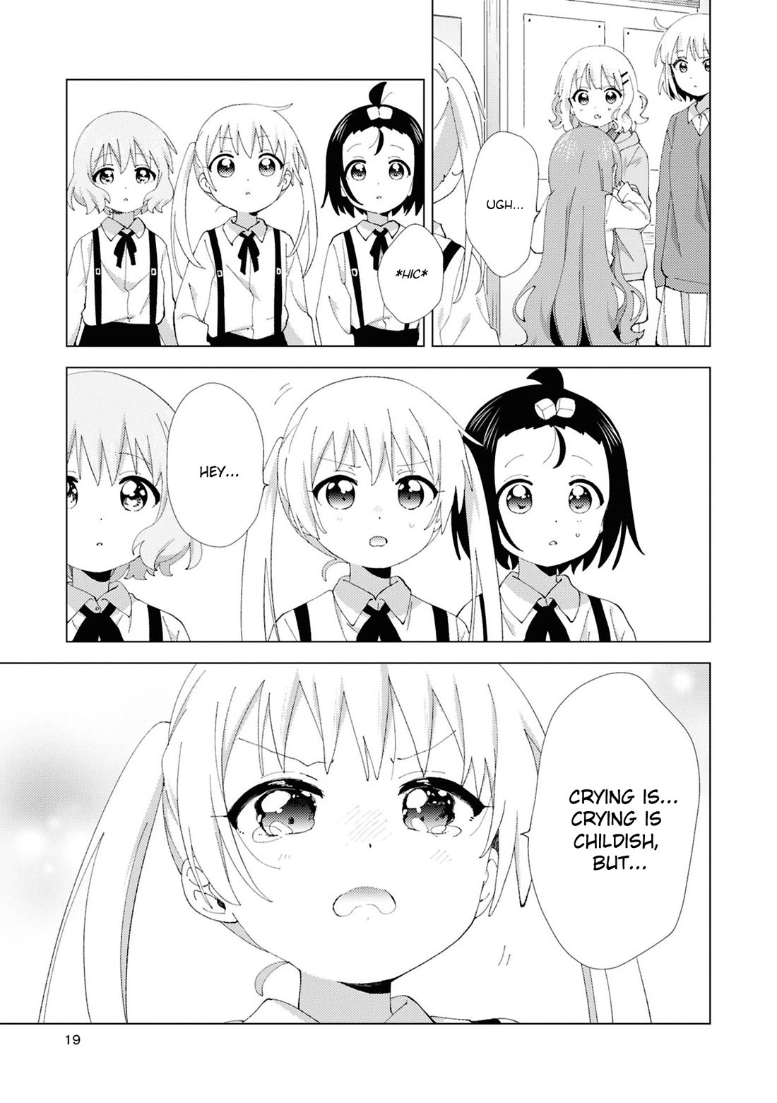 Oomuroke chapter 107 page 7