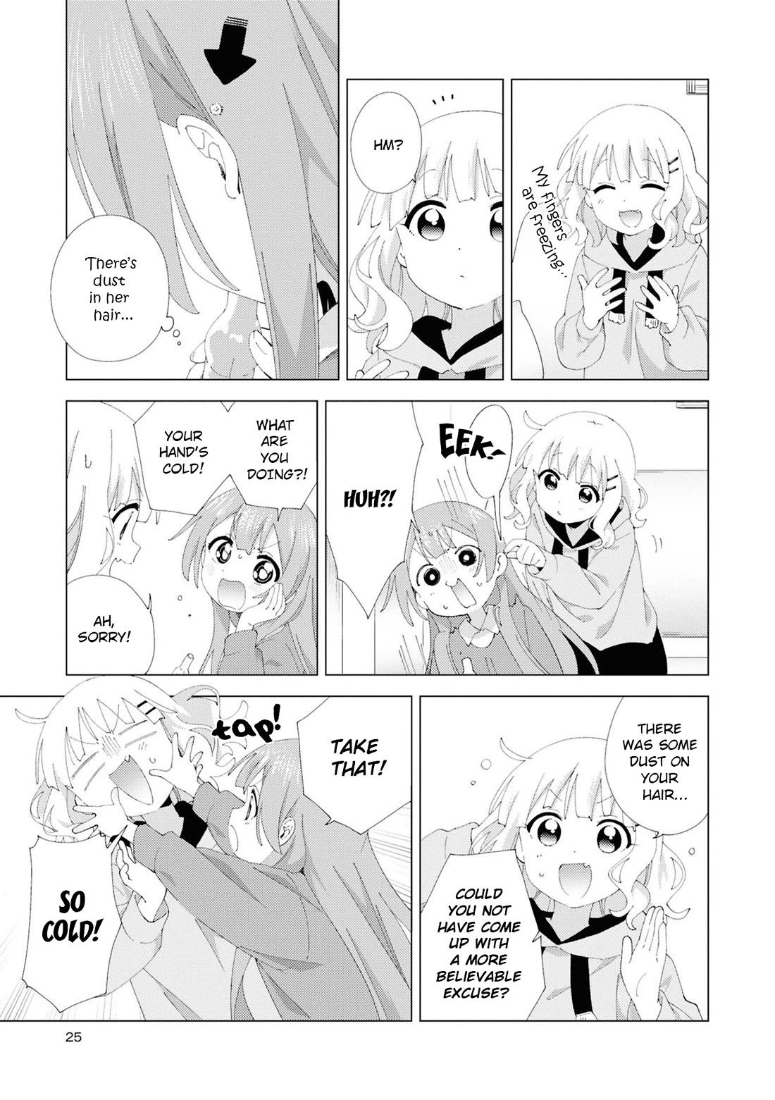 Oomuroke chapter 108 page 3