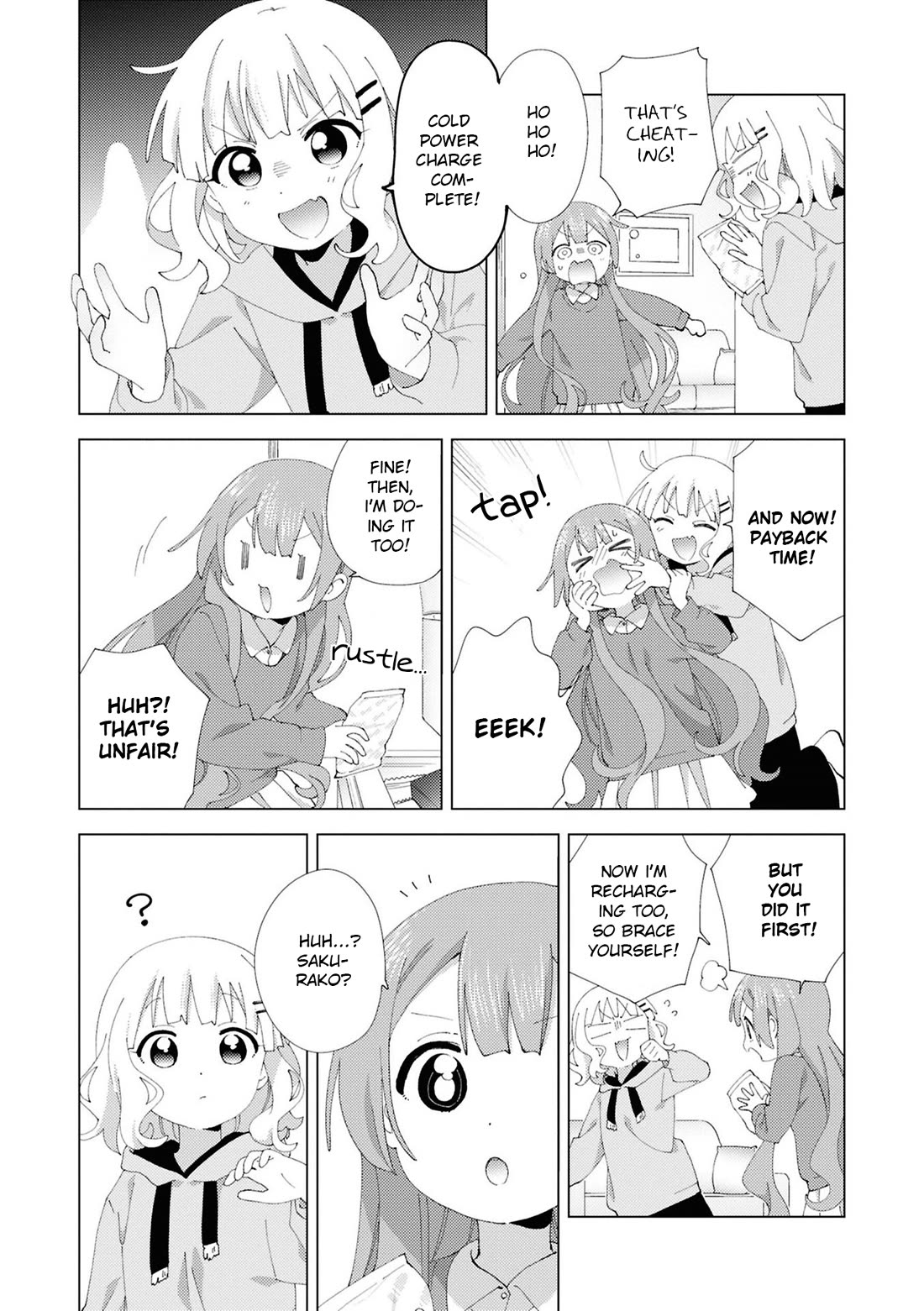 Oomuroke chapter 108 page 5