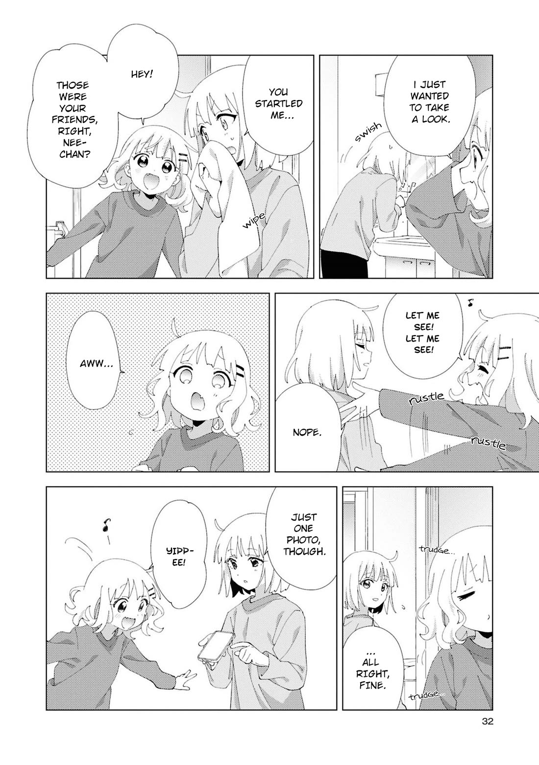 Oomuroke chapter 109 page 2