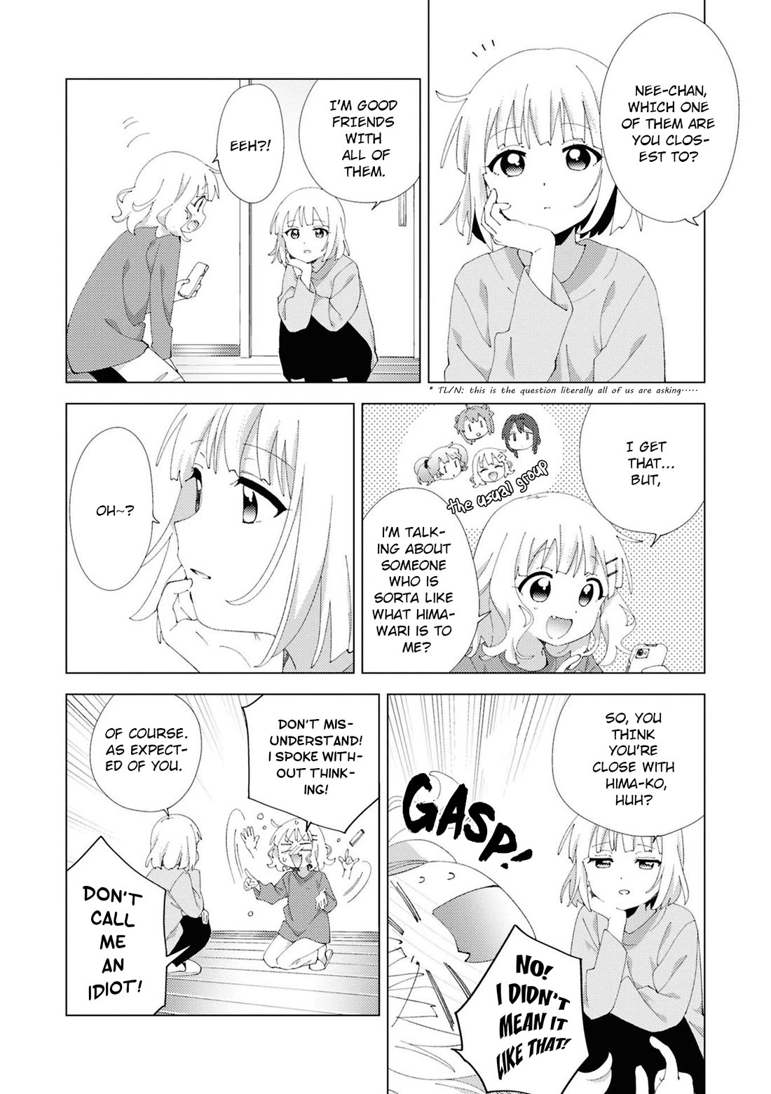 Oomuroke chapter 109 page 4