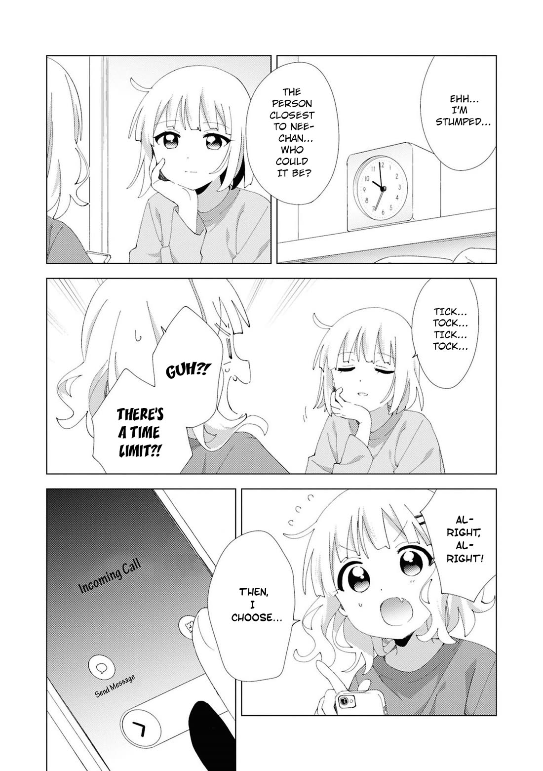 Oomuroke chapter 109 page 7