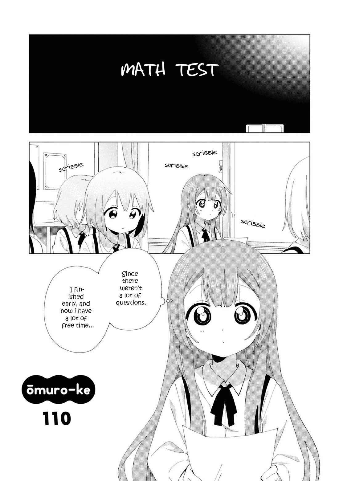 Oomuroke chapter 110 page 1