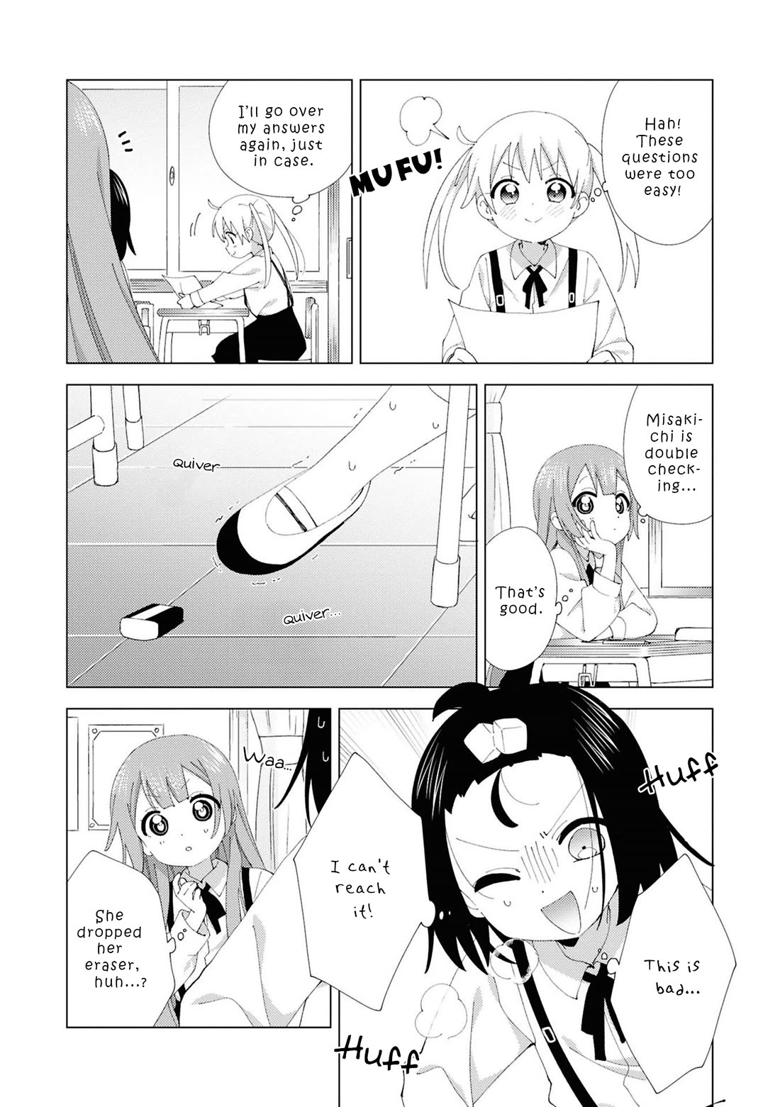 Oomuroke chapter 110 page 4