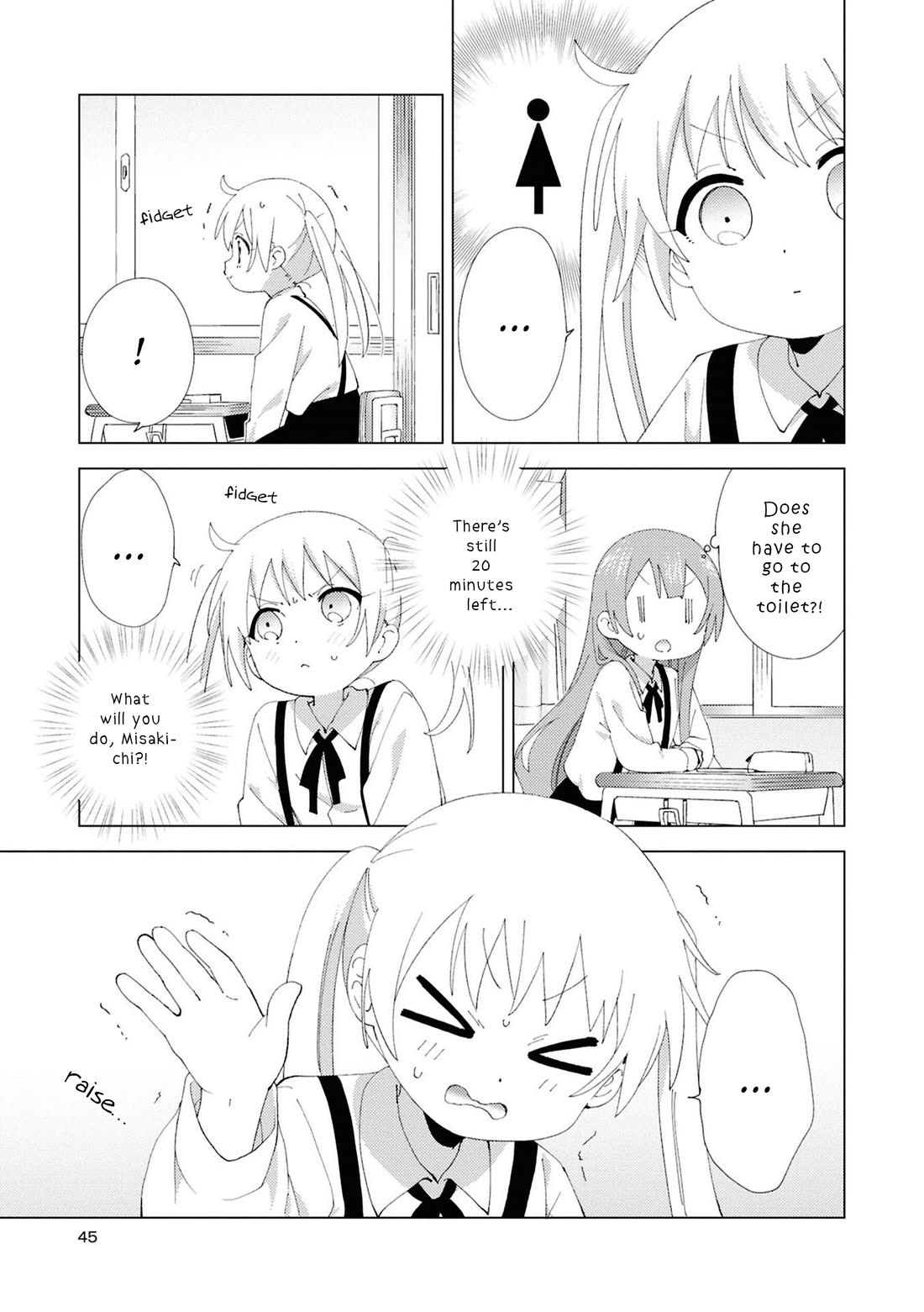 Oomuroke chapter 110 page 5