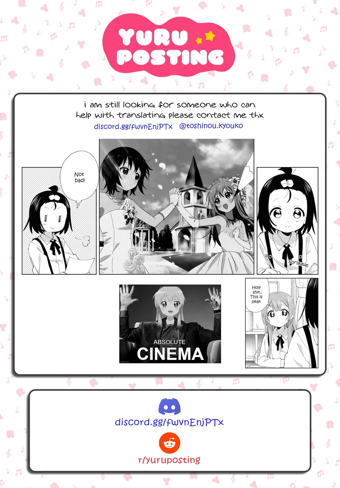 Oomuroke chapter 110 page 9