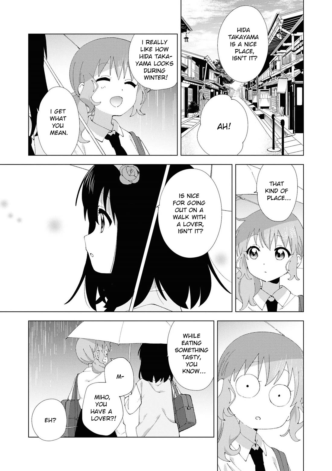 Oomuroke chapter 111 page 3