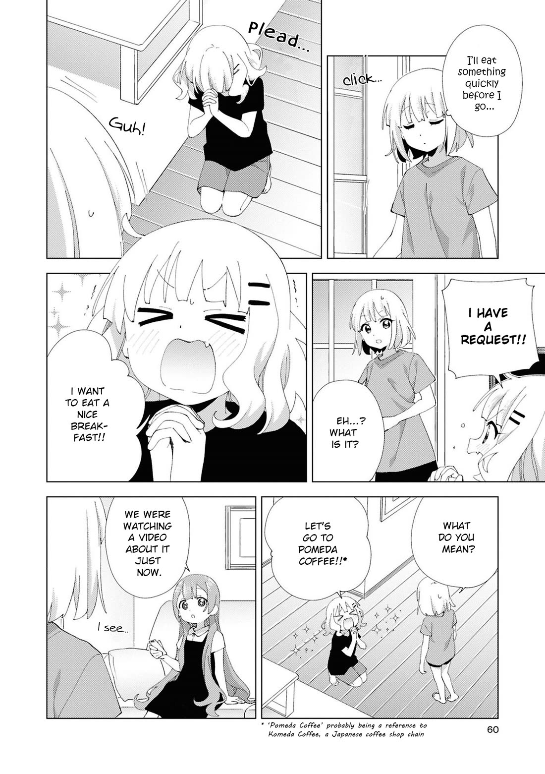 Oomuroke chapter 112 page 2