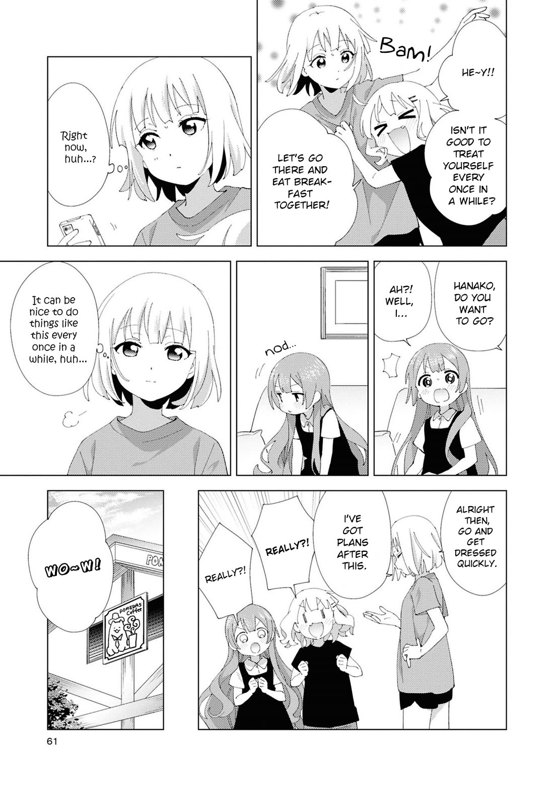 Oomuroke chapter 112 page 3