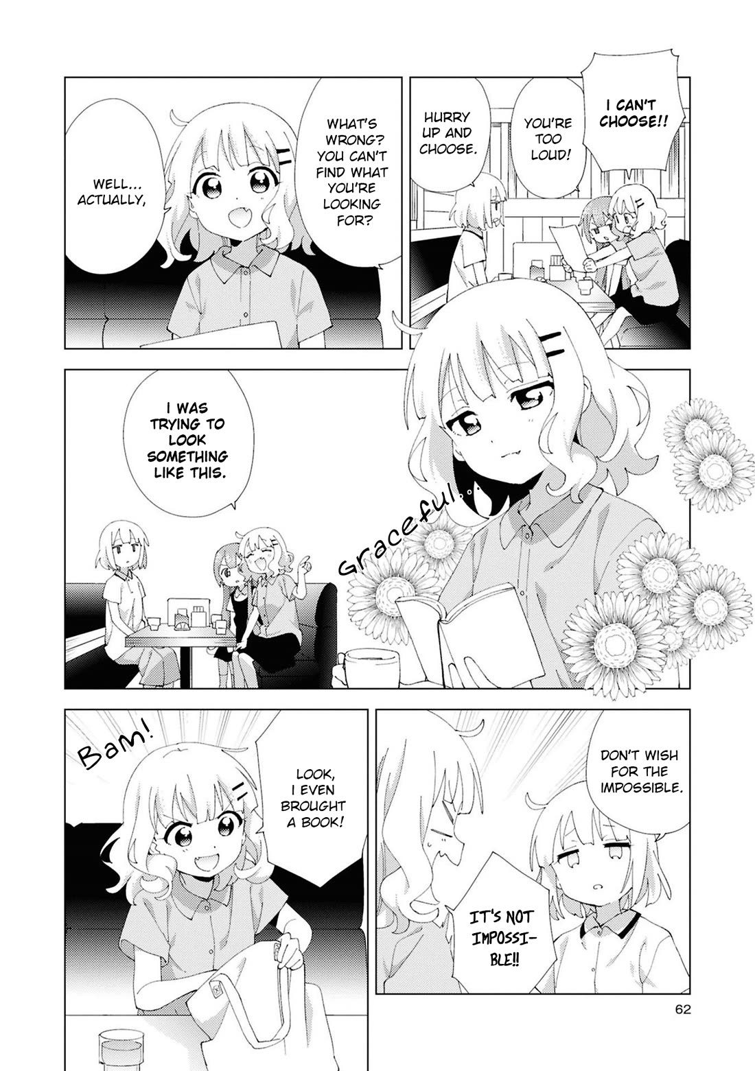 Oomuroke chapter 112 page 4