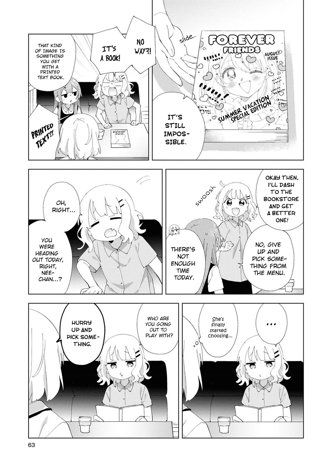 Oomuroke chapter 112 page 5