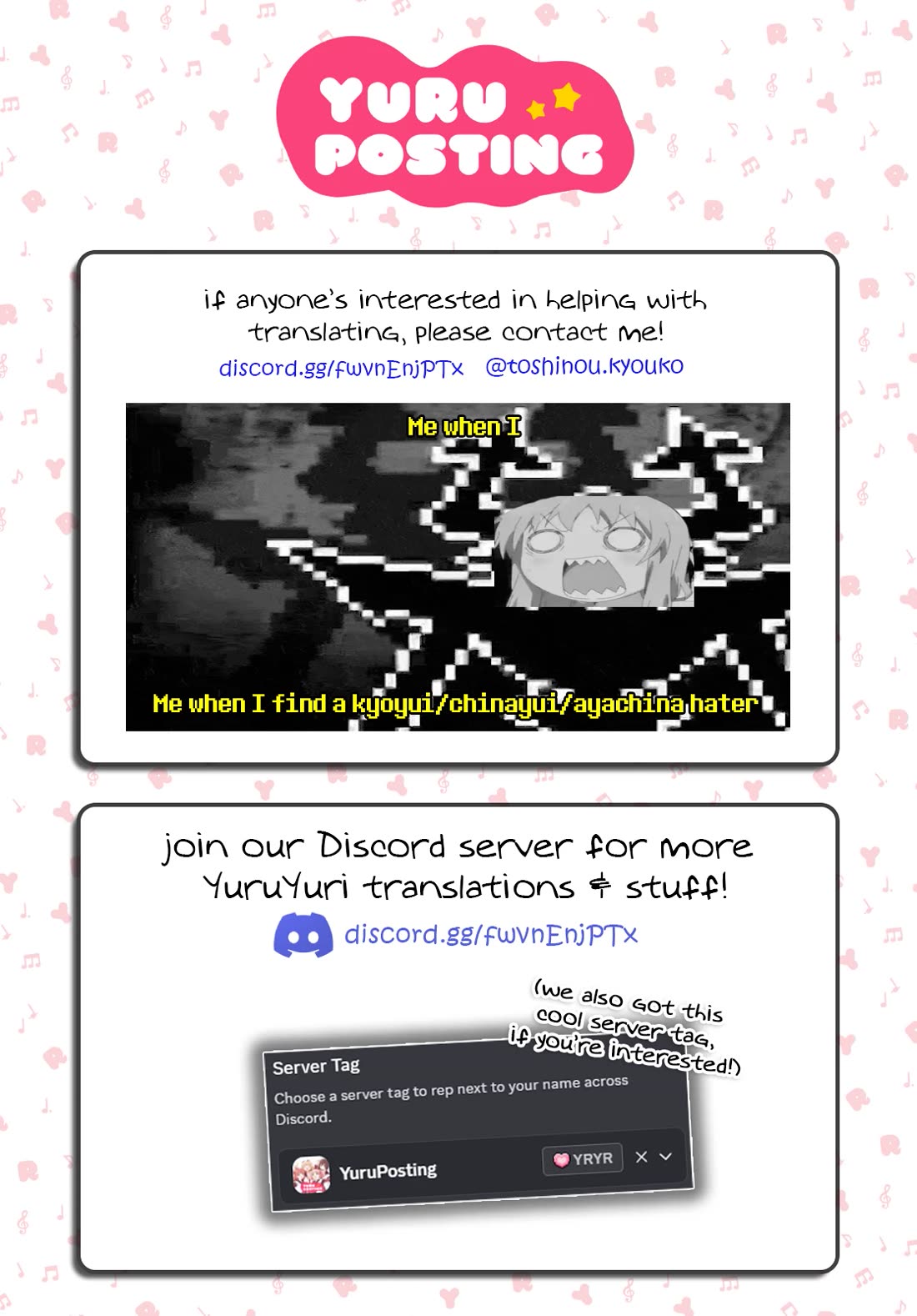 Oomuroke chapter 112 page 9