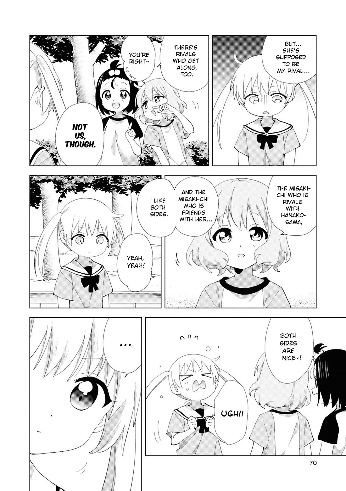 Oomuroke chapter 113 page 4