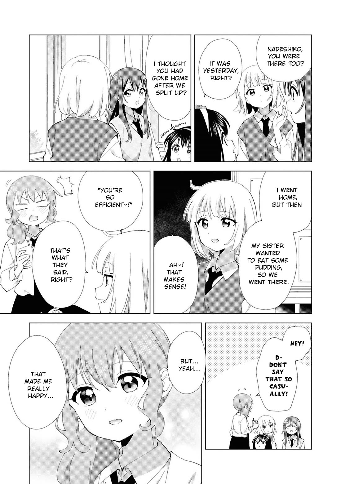 Oomuroke chapter 115 page 3