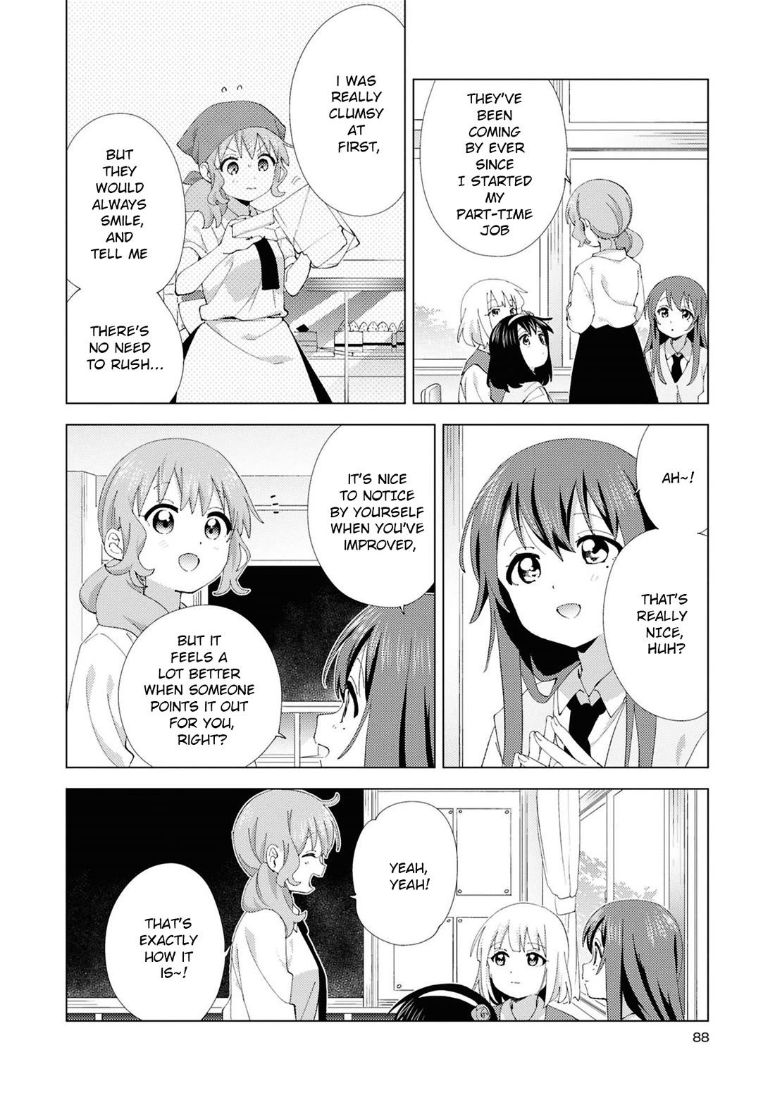 Oomuroke chapter 115 page 4