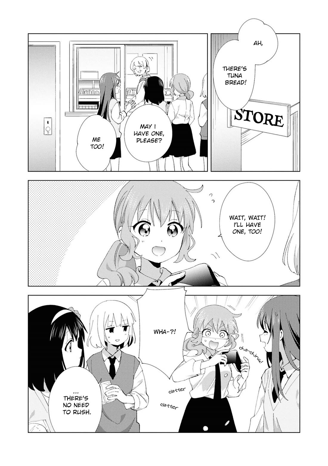 Oomuroke chapter 115 page 8