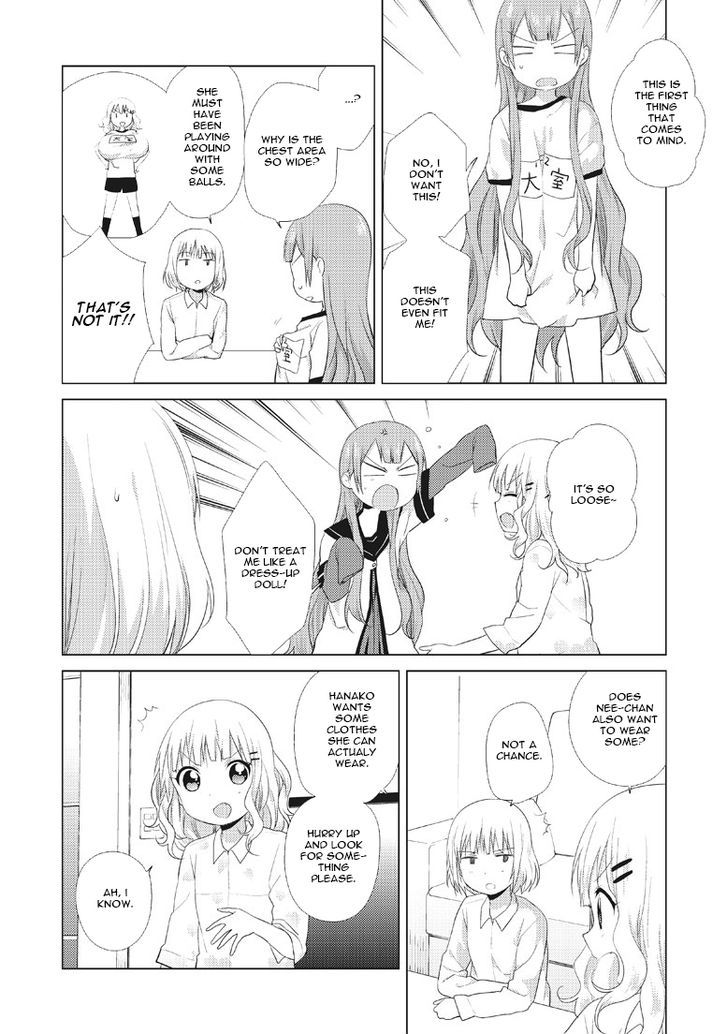 Oomuroke chapter 12 page 3