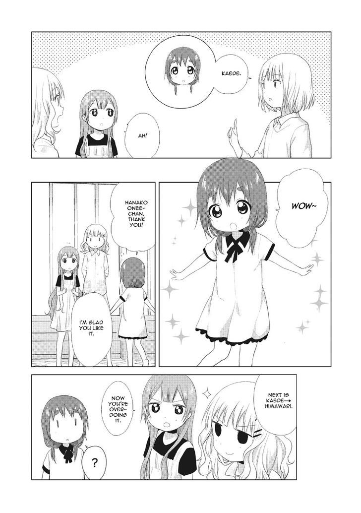 Oomuroke chapter 12 page 6