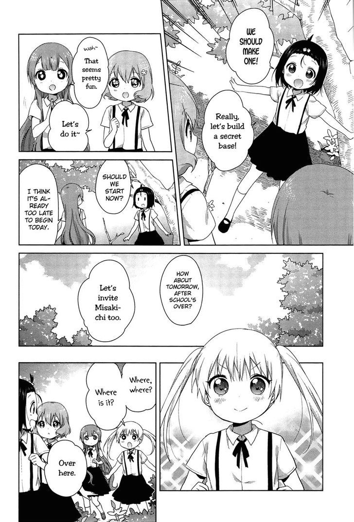 Oomuroke chapter 34 page 2