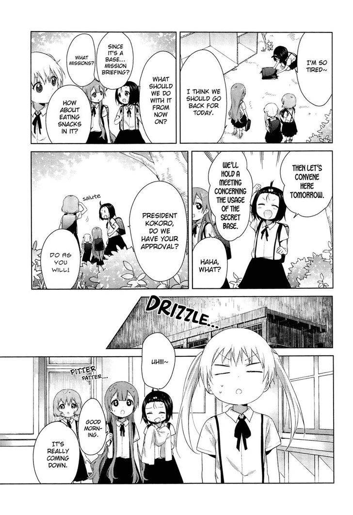 Oomuroke chapter 34 page 5