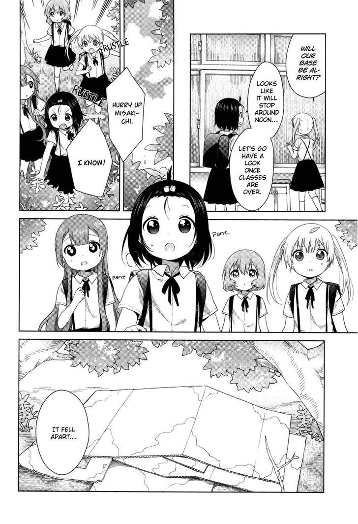 Oomuroke chapter 34 page 6