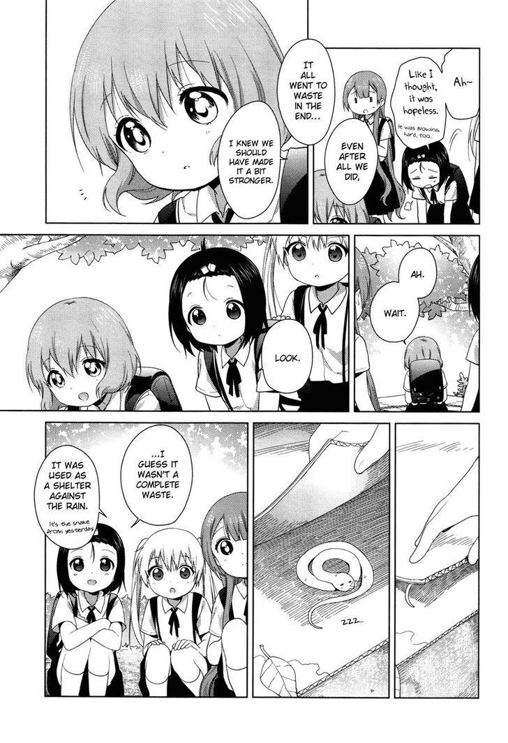 Oomuroke chapter 34 page 7