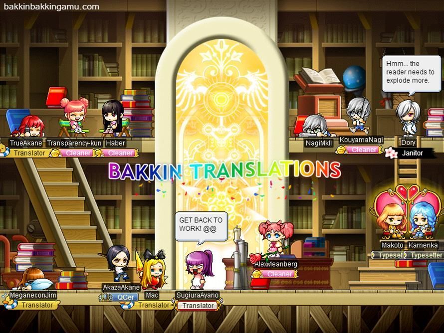 Oomuroke chapter 34 page 9