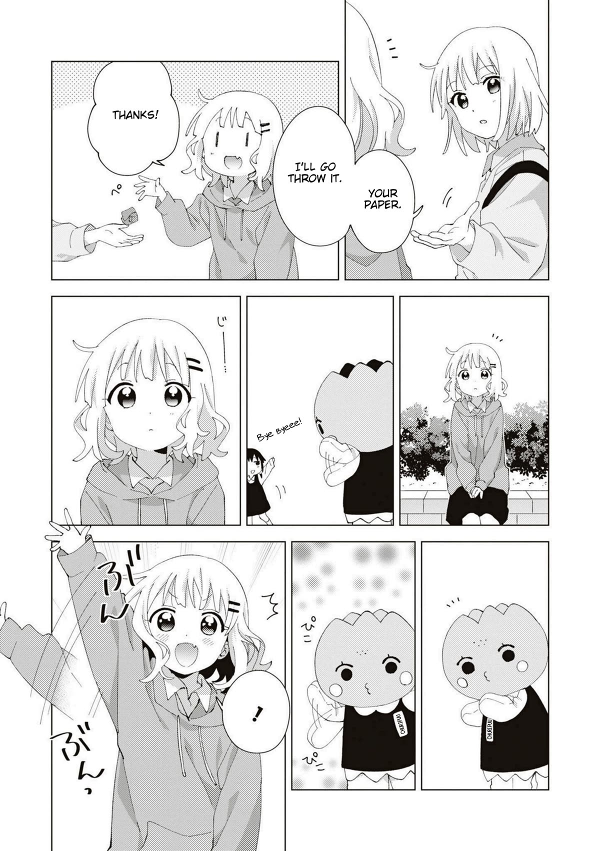 Oomuroke chapter 85 page 3