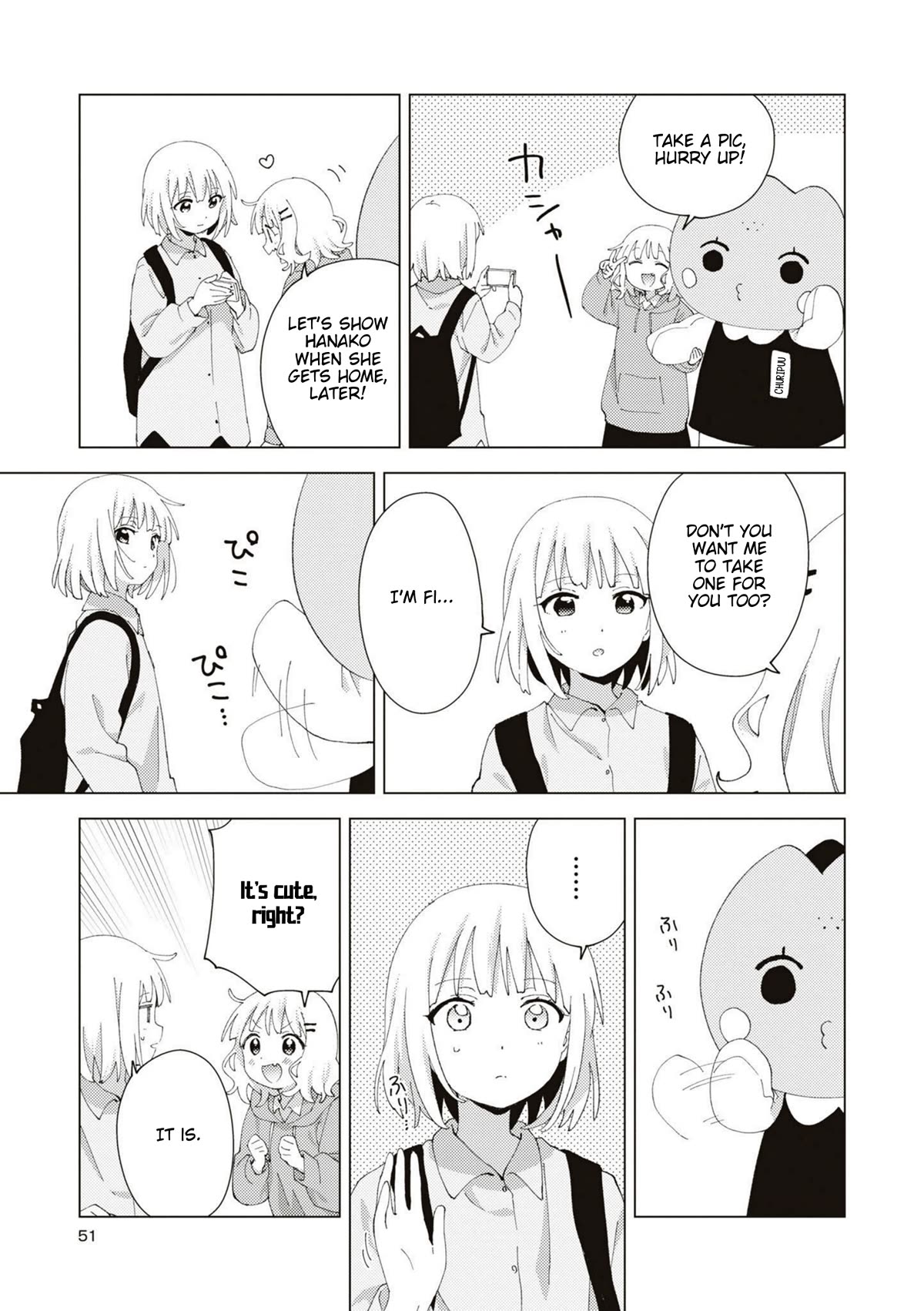 Oomuroke chapter 85 page 5