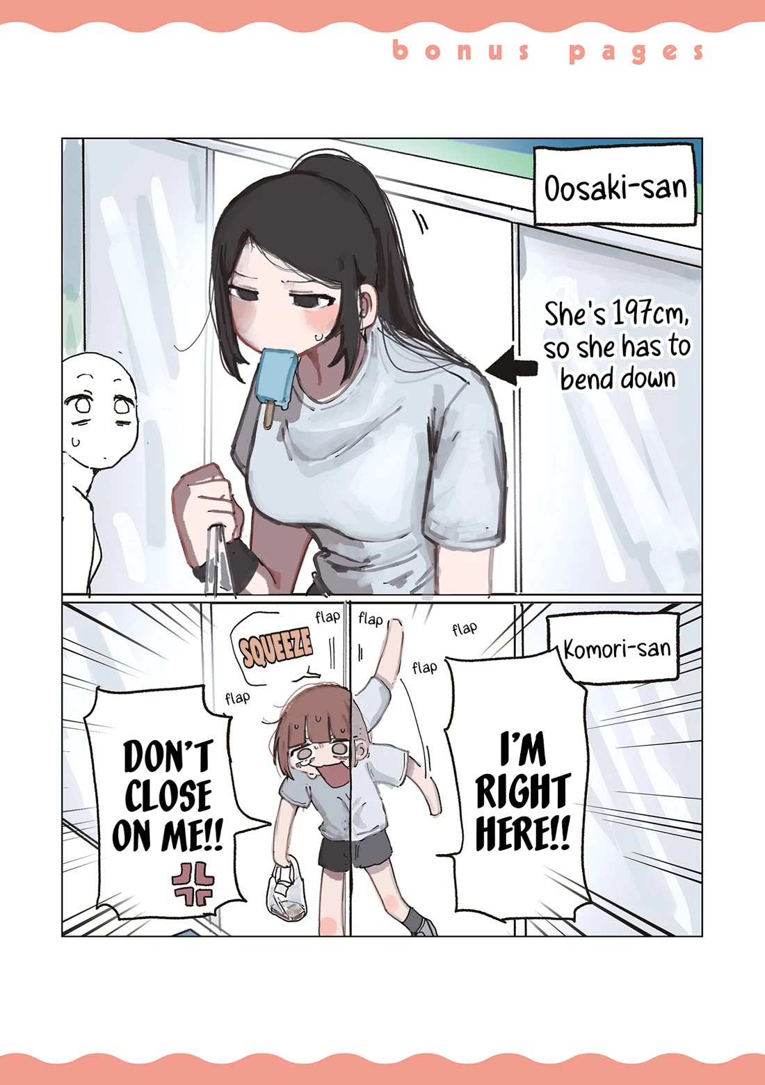 Oosaki-san & Komori-san chapter 13.5 page 1