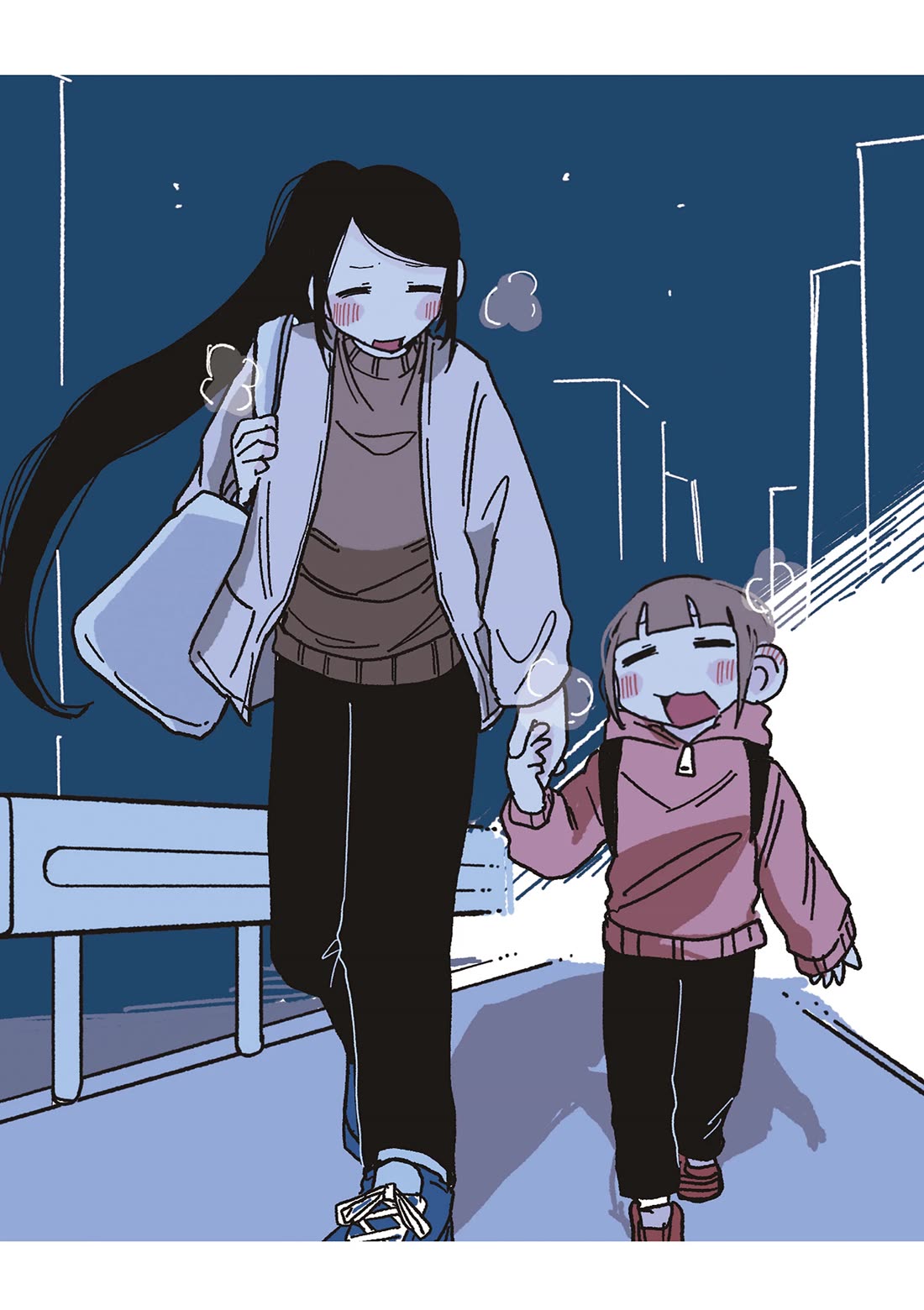 Oosaki-san & Komori-san chapter 63.5 page 1