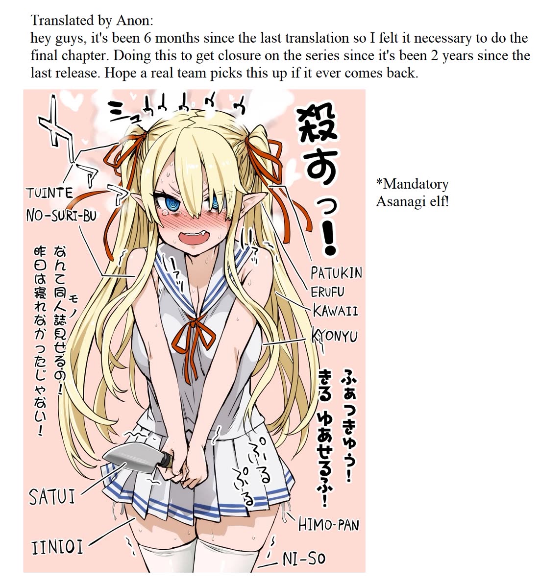 Orc Hero Story - Discovery Chronicles chapter 9.2 page 16