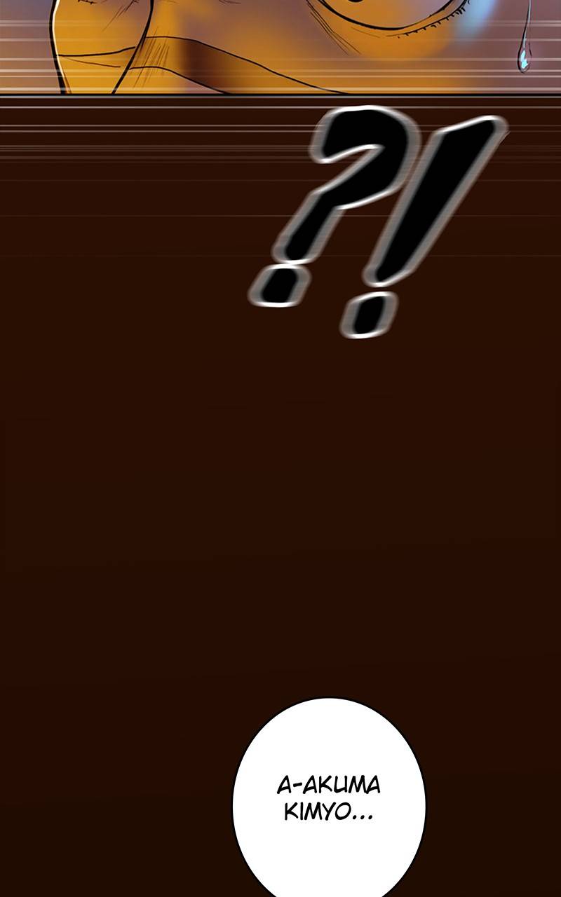 Ordeal chapter 12 page 83