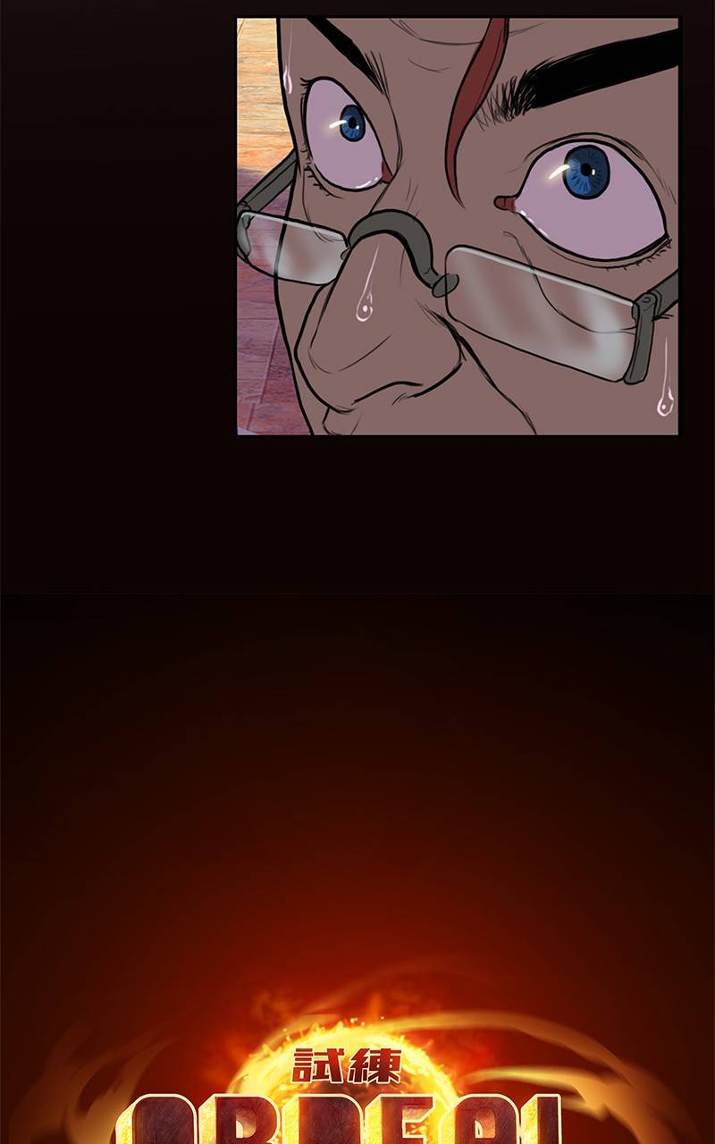 Ordeal chapter 20 page 4