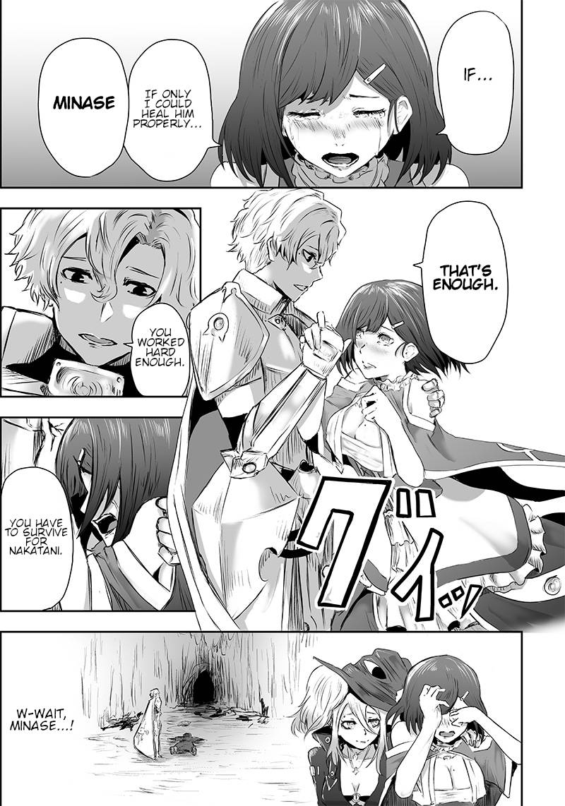 Ore dake Fuguu Skill no Isekai Shoukan Hangyakuki ~Saijaku Skill “Kyuushuu” ga Subete o Nomikomu made~ chapter 1 page 33