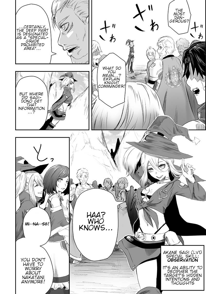 Ore dake Fuguu Skill no Isekai Shoukan Hangyakuki ~Saijaku Skill “Kyuushuu” ga Subete o Nomikomu made~ chapter 2 page 5