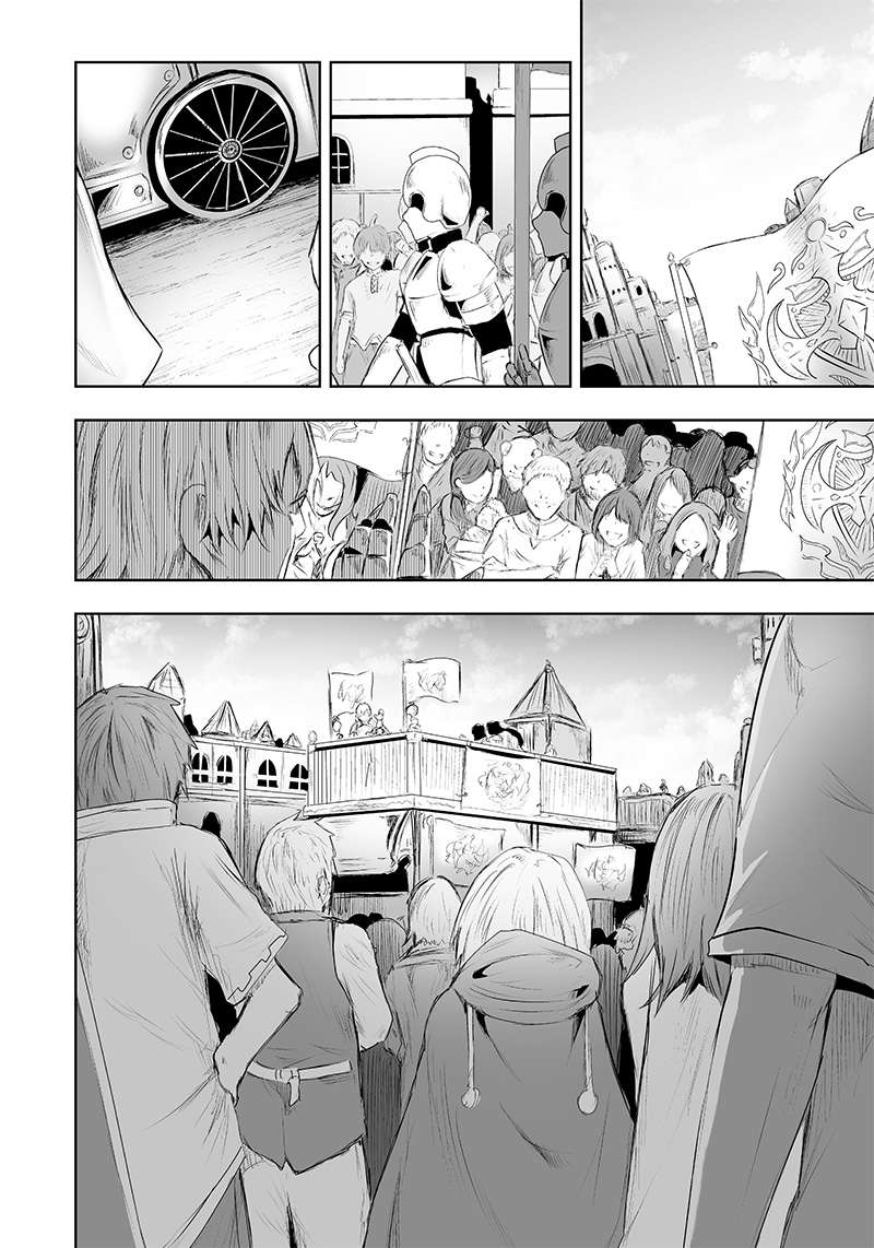 Ore dake Fuguu Skill no Isekai Shoukan Hangyakuki ~Saijaku Skill “Kyuushuu” ga Subete o Nomikomu made~ chapter 23 page 3