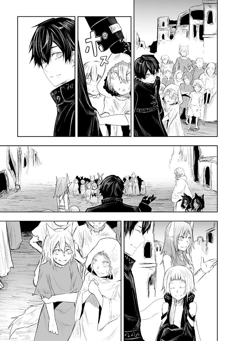 Ore dake Fuguu Skill no Isekai Shoukan Hangyakuki ~Saijaku Skill “Kyuushuu” ga Subete o Nomikomu made~ chapter 23 page 6