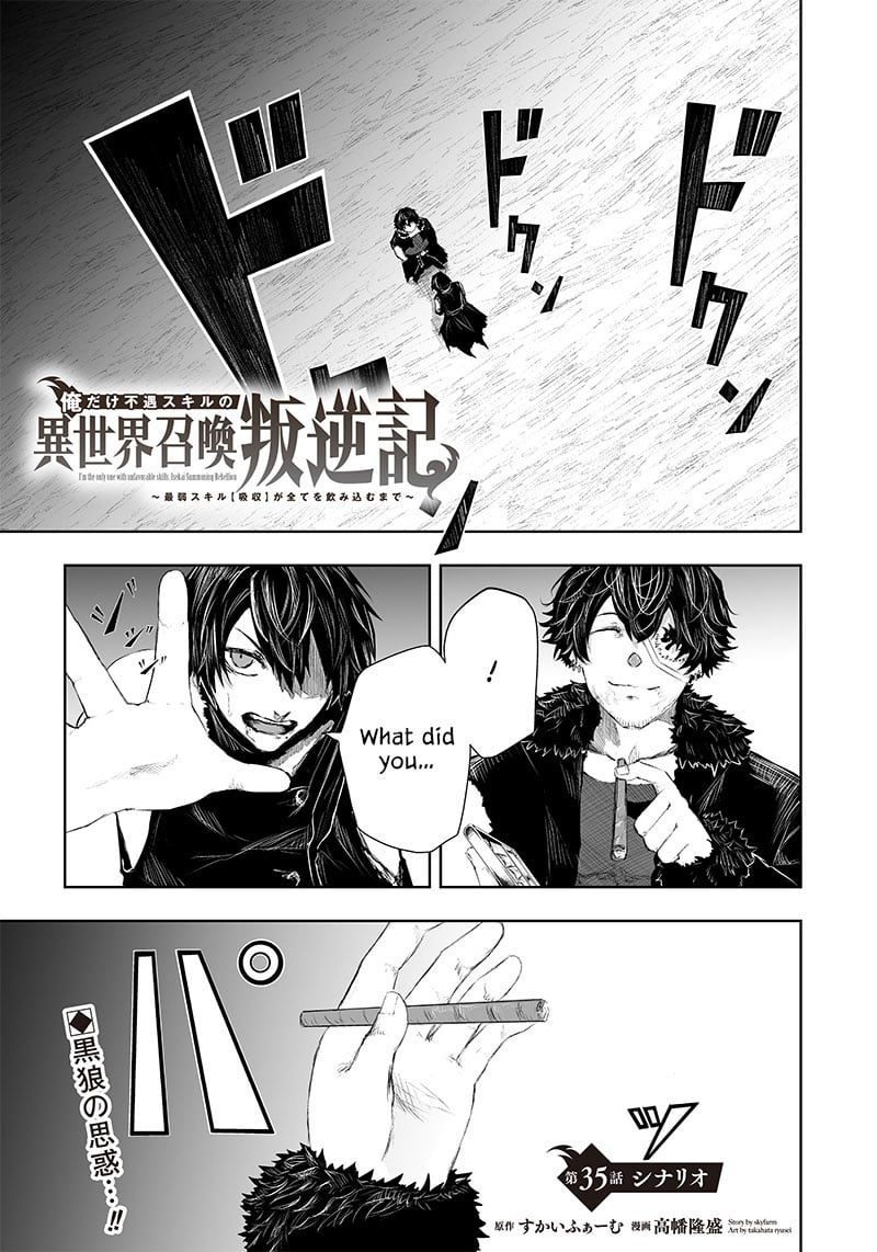 Ore dake Fuguu Skill no Isekai Shoukan Hangyakuki ~Saijaku Skill “Kyuushuu” ga Subete o Nomikomu made~ chapter 35 page 2