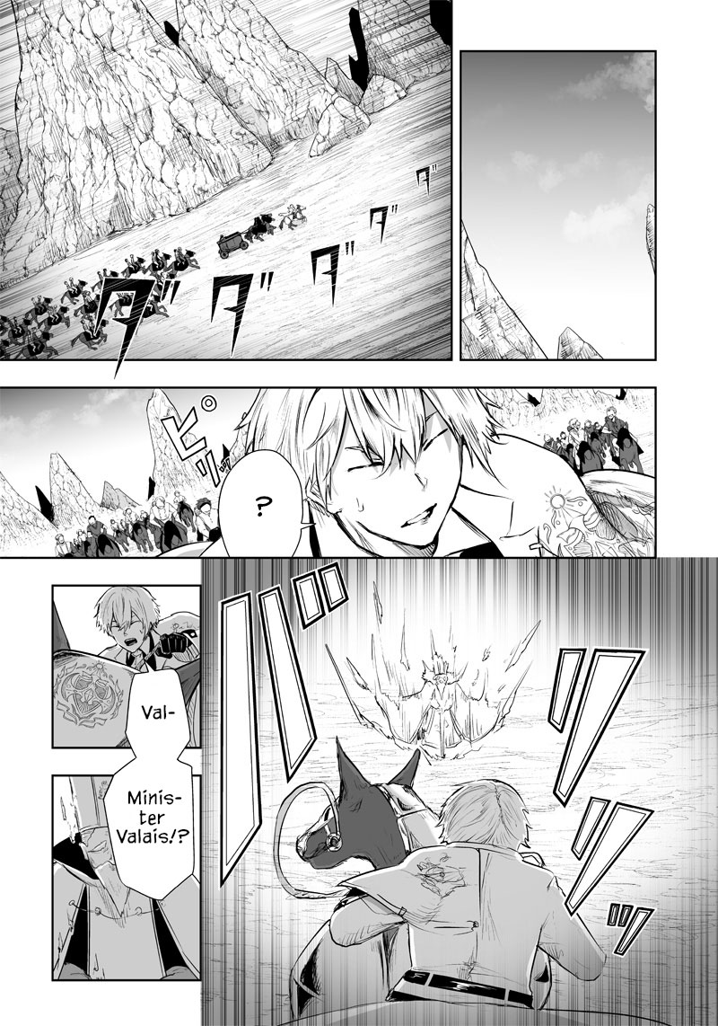 Ore dake Fuguu Skill no Isekai Shoukan Hangyakuki ~Saijaku Skill “Kyuushuu” ga Subete o Nomikomu made~ chapter 39 page 14