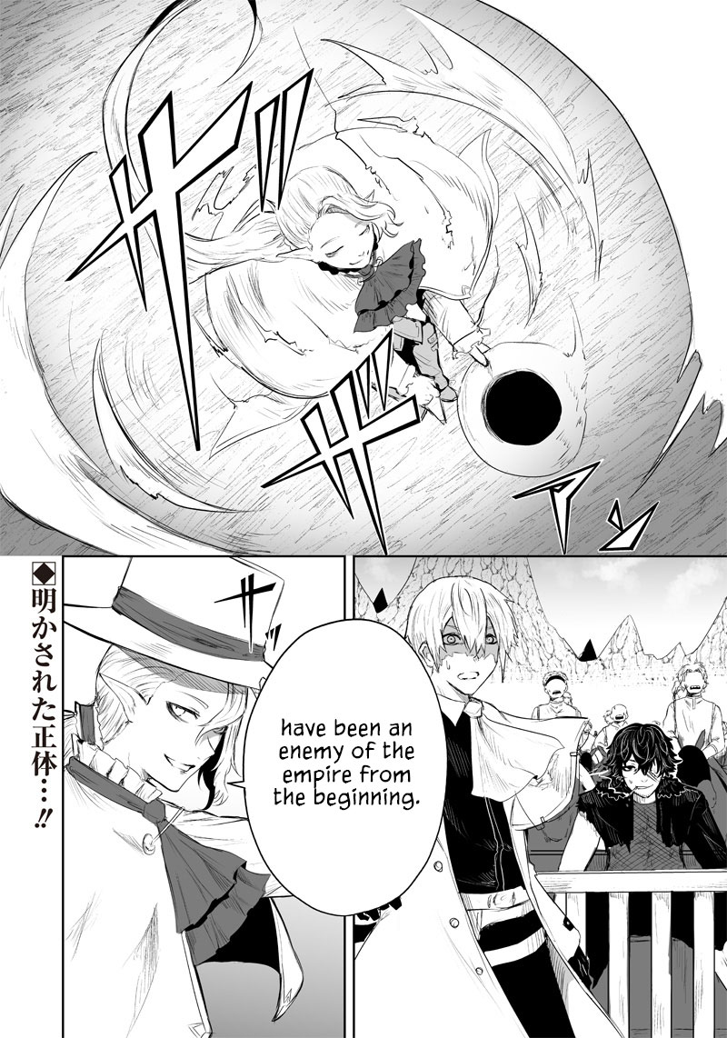 Ore dake Fuguu Skill no Isekai Shoukan Hangyakuki ~Saijaku Skill “Kyuushuu” ga Subete o Nomikomu made~ chapter 39 page 23