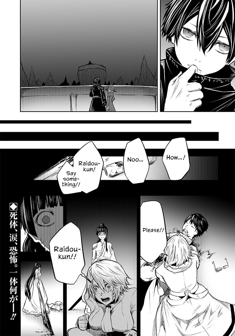 Ore dake Fuguu Skill no Isekai Shoukan Hangyakuki ~Saijaku Skill “Kyuushuu” ga Subete o Nomikomu made~ chapter 54 page 18