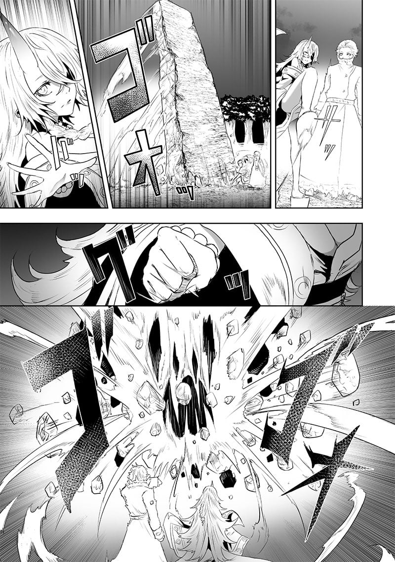 Ore dake Fuguu Skill no Isekai Shoukan Hangyakuki ~Saijaku Skill “Kyuushuu” ga Subete o Nomikomu made~ chapter 65 page 15