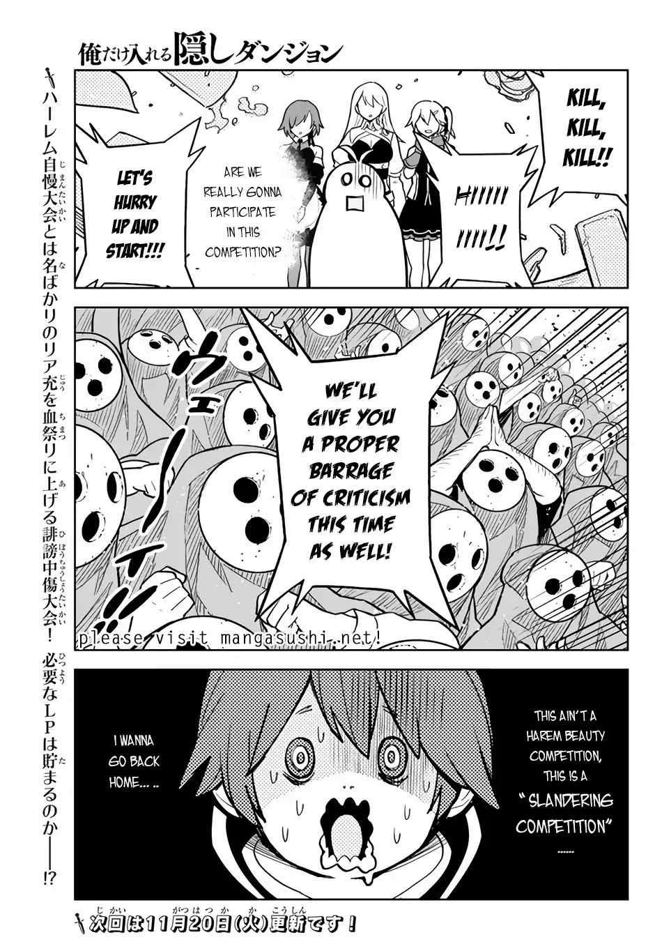 Ore dake Haireru Kakushi Dungeon: Kossori Kitaete Sekai Saikyou chapter 11.2 page 14