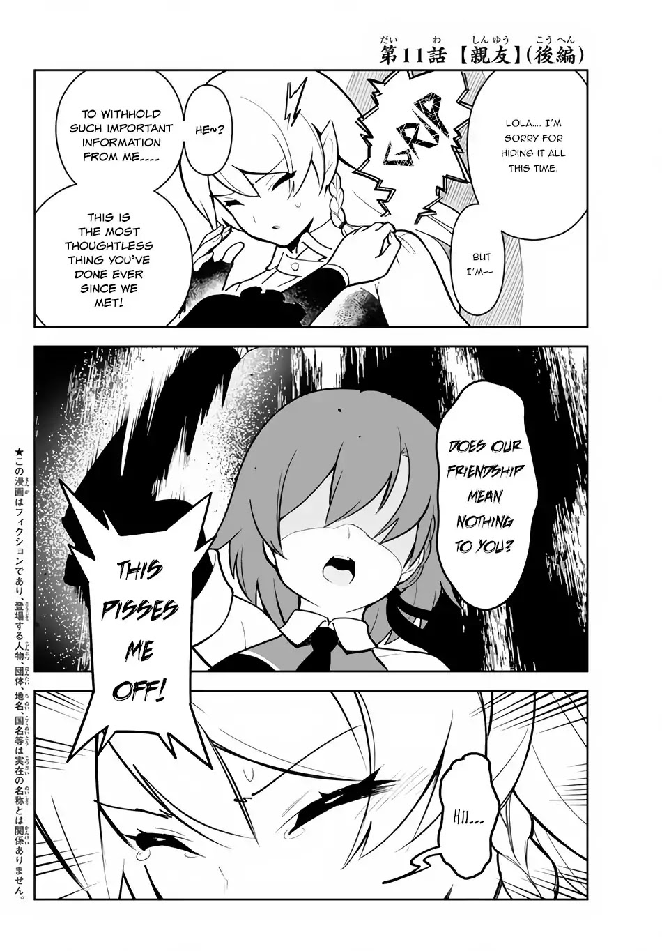 Ore dake Haireru Kakushi Dungeon: Kossori Kitaete Sekai Saikyou chapter 11.2 page 3