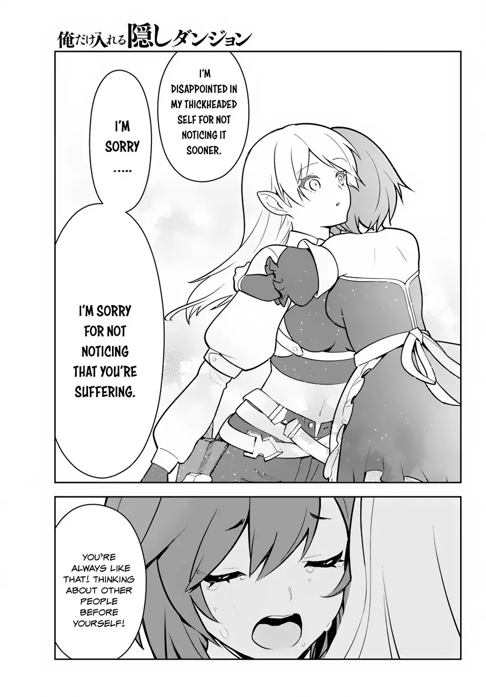 Ore dake Haireru Kakushi Dungeon: Kossori Kitaete Sekai Saikyou chapter 11.2 page 4