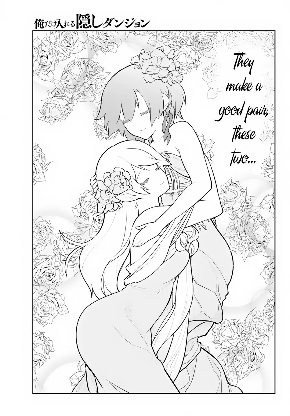 Ore dake Haireru Kakushi Dungeon: Kossori Kitaete Sekai Saikyou chapter 11.2 page 6