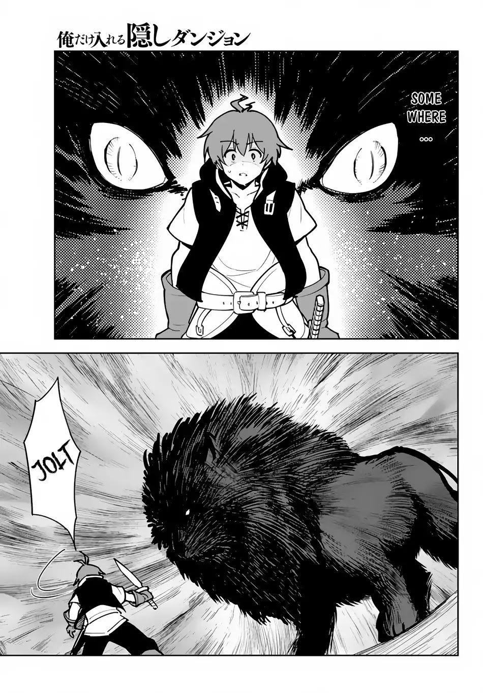 Ore dake Haireru Kakushi Dungeon: Kossori Kitaete Sekai Saikyou chapter 15.2 page 3