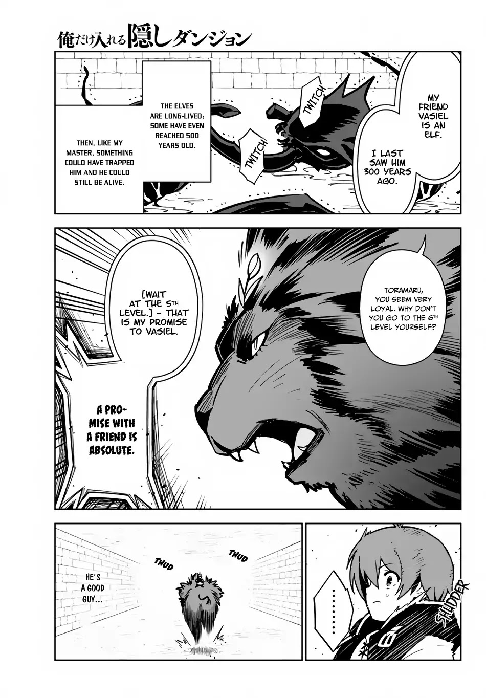 Ore dake Haireru Kakushi Dungeon: Kossori Kitaete Sekai Saikyou chapter 15.2 page 9