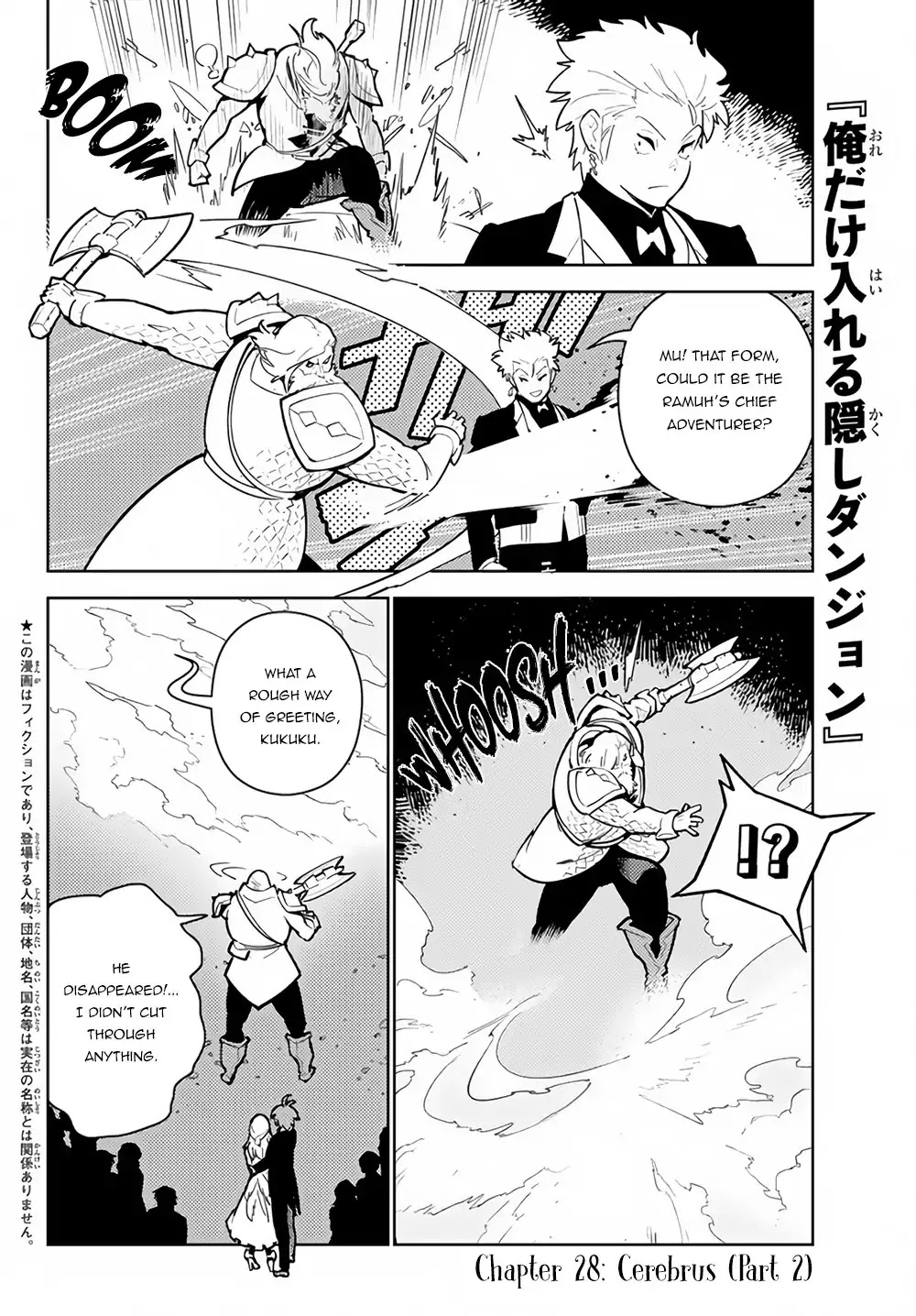 Ore dake Haireru Kakushi Dungeon: Kossori Kitaete Sekai Saikyou chapter 28.2 page 2